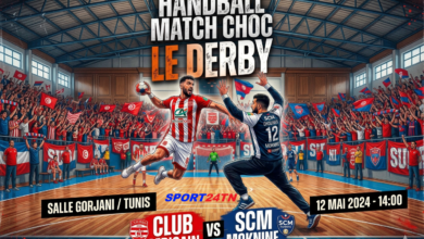 النادي الإفريقي ضد سبورتينغ المكنين