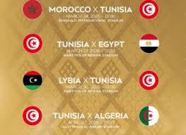 تصفيات الـكان تحت 17 عاما