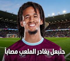 إصابة أخرى للاعب المنتخب التونسي