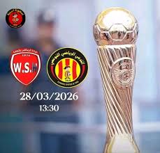 وداد الحامة ضد الترجي الرياضي