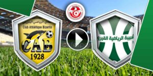 شبيبة القيروان ضد النادي البنزرتي