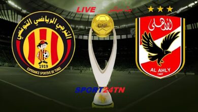 الأهلي ضد الترجي