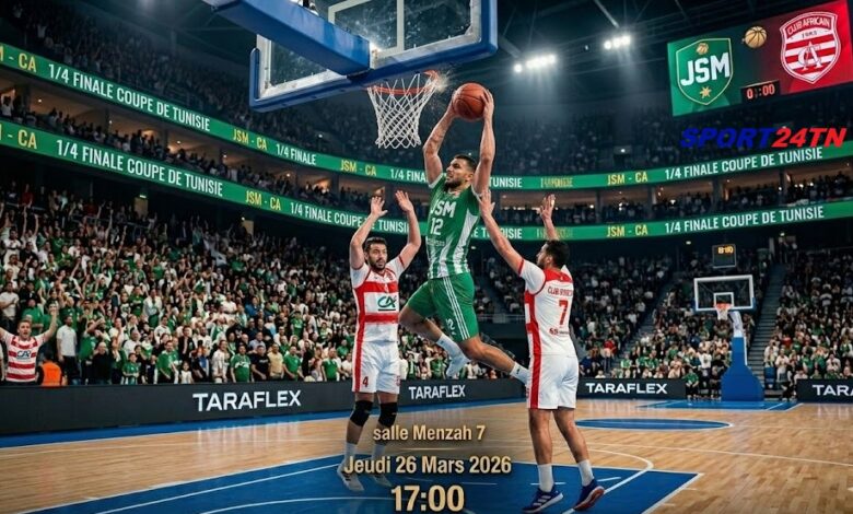 شبيبة المنازه ضد النادي الإفريقي