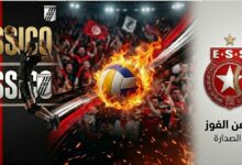 النّجم السّاحلي ضد النّادي الصفاقسي