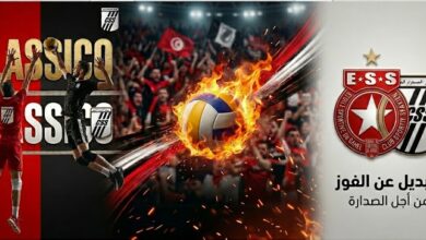 النّجم السّاحلي ضد النّادي الصفاقسي