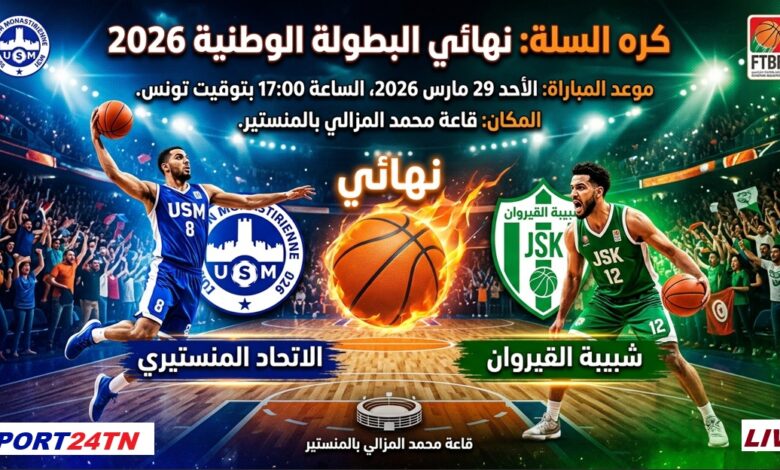 الإتحاد المنستيري ضد شبيبة القيروان