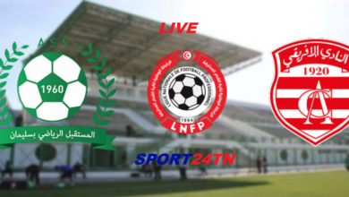 مستقبل سليمان ضد النادي الإفريقي