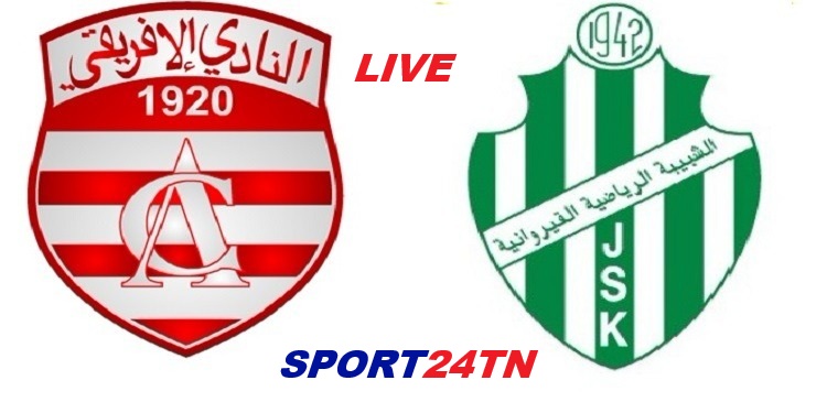 النادي الإفريقي ضد شبيبة القيروان