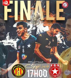 الترجي والنجم 