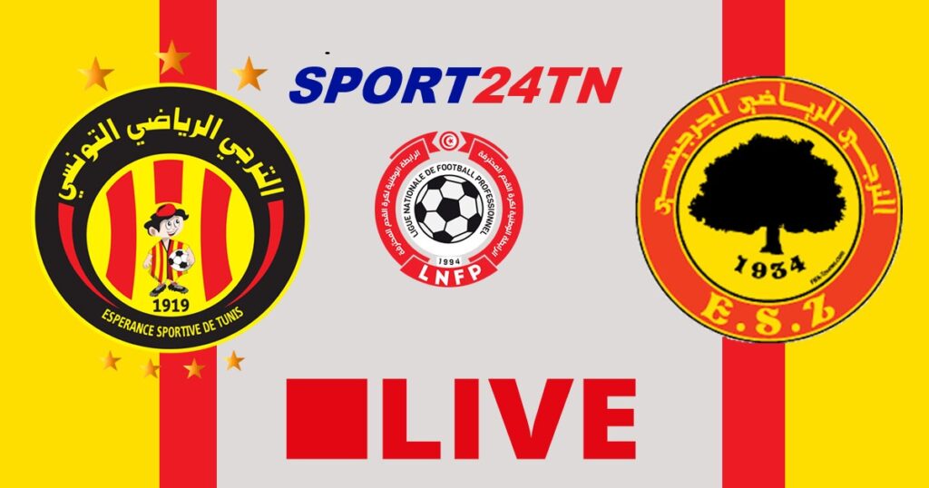 الترجي الرياضي ضد الترجي الجرجيسي