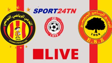 الترجي الرياضي ضد الترجي الجرجيسي