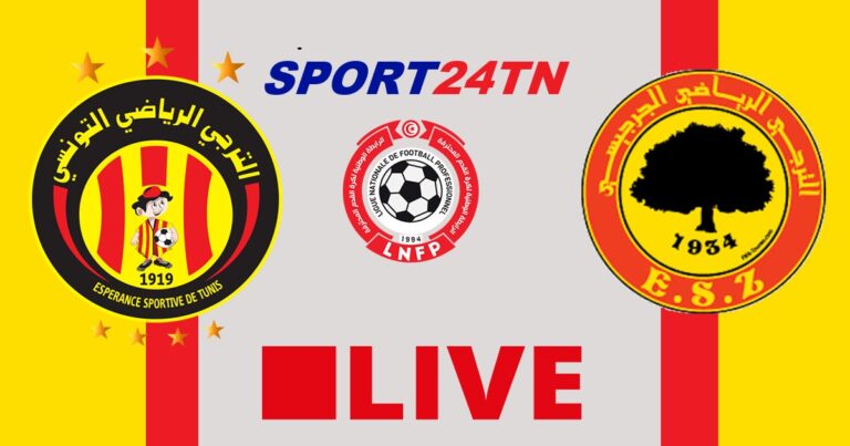 الترجي الرياضي ضد الترجي الجرجيسي