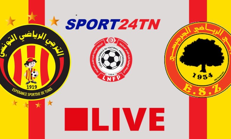 الترجي الرياضي ضد الترجي الجرجيسي