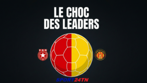 النجم ضد الترجي