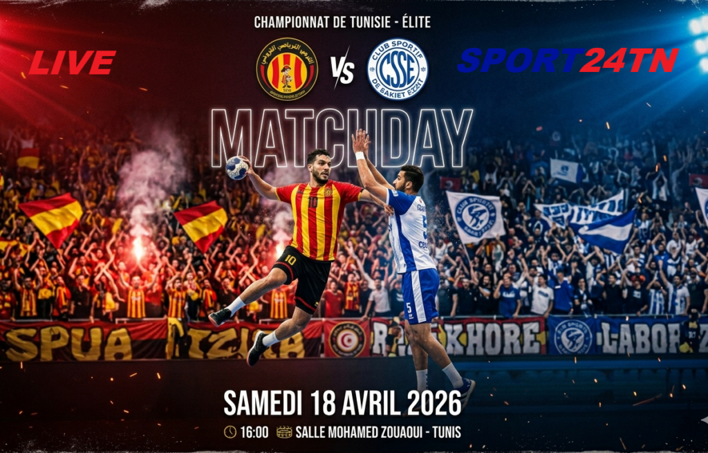 الترجي الرياضي ضد نادي ساقية الزيت