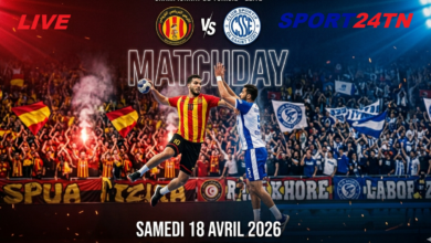 الترجي الرياضي ضد نادي ساقية الزيت