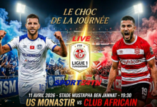 الإتحاد المنستيري ضد النادي الإفريقي