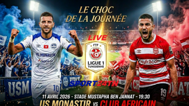 الإتحاد المنستيري ضد النادي الإفريقي