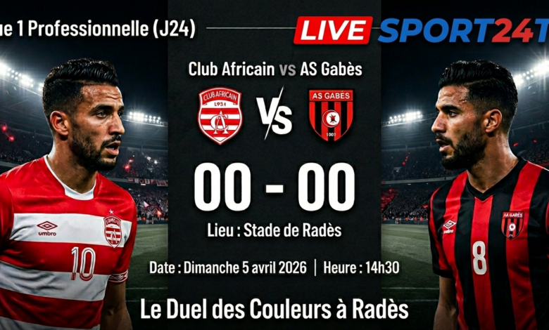 النادي الإفريقي ضد مستقبل ڨابس