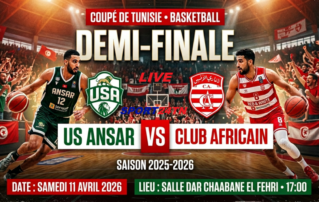 إتحاد الأنصار ضد النادي الإفريقي