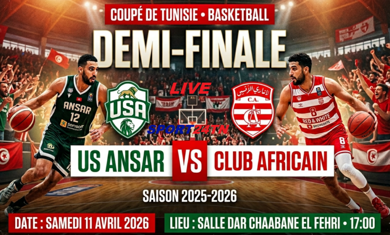 إتحاد الأنصار ضد النادي الإفريقي