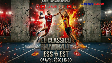 النجم ضد الترجي