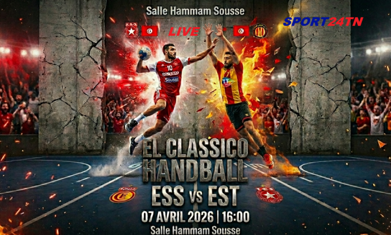 النجم ضد الترجي