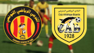 النادي البنزرتي ضد الترجي الرياضي