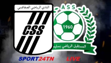 مستقبل سليمان ضد النادي الصفاقسي