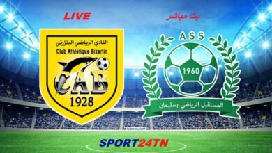 النادي البنزرتي ضد مستقبل سليمان