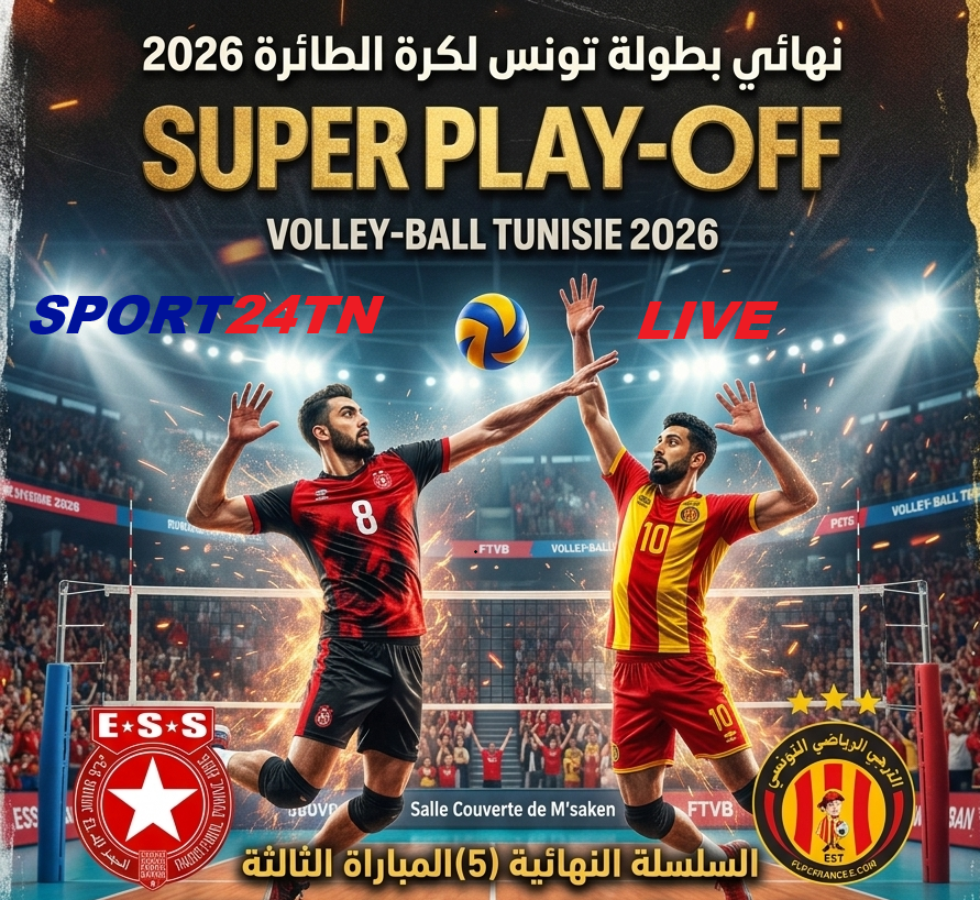 البث المباشر للجولة 3