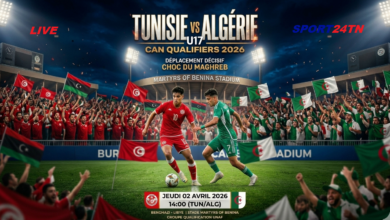 تونس ضد الجزائر