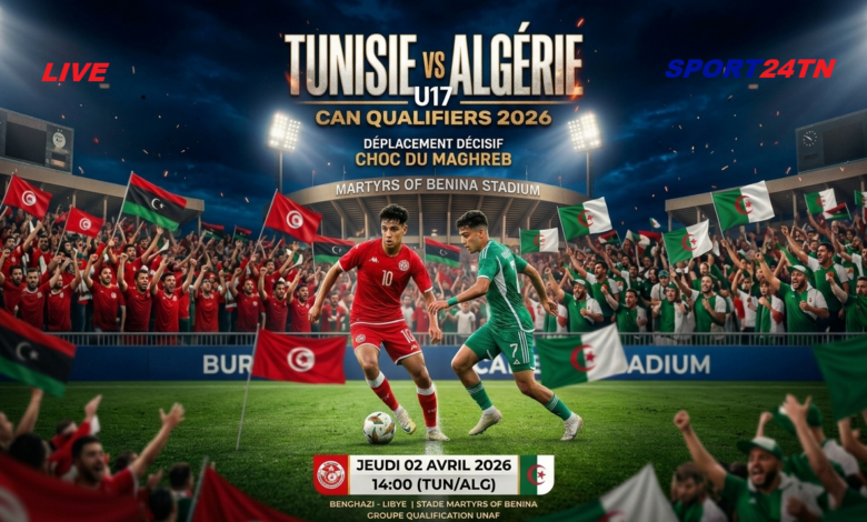 تونس ضد الجزائر