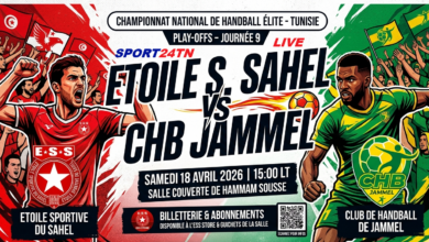 النجم الساحلي ضد نادي جمال