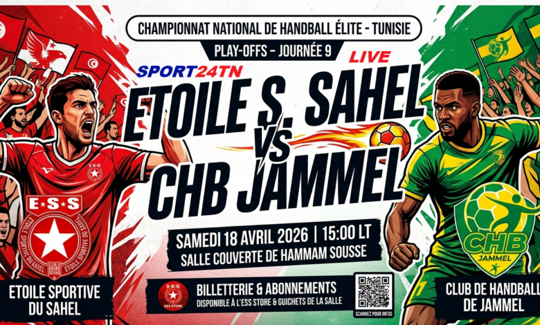 النجم الساحلي ضد نادي جمال