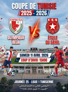 الأولمبي الباجي ضد النجم الساحلي