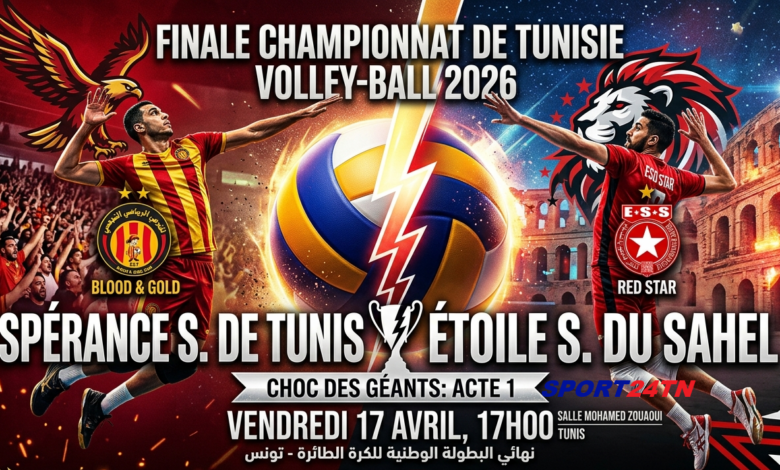 الترجي والنجم