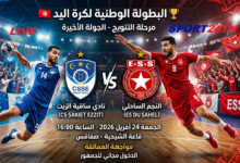 نادي ساقية الزيت ضد النجم الساحلي