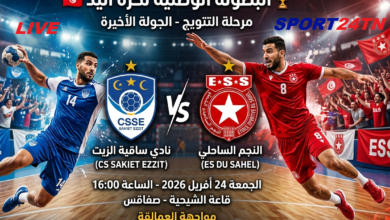 نادي ساقية الزيت ضد النجم الساحلي