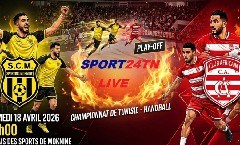 سبورتينغ المكنين ضد النادي الافريقي