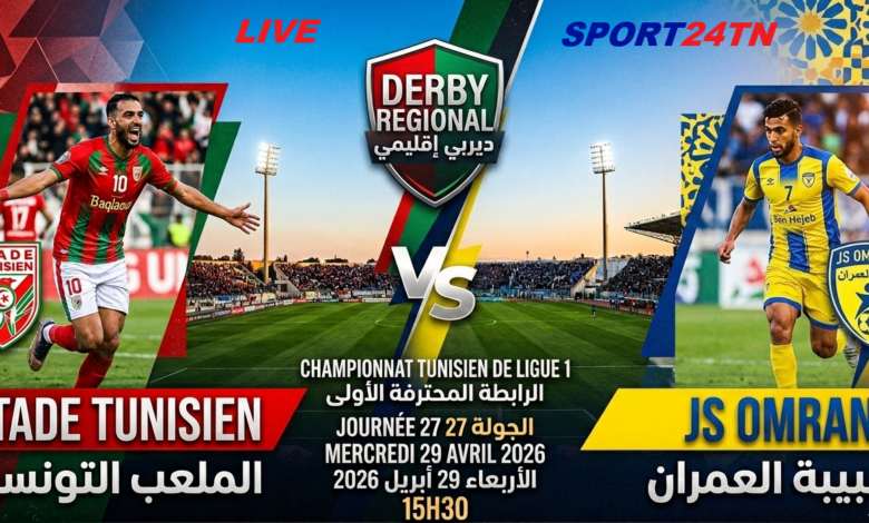 الملعب التونسي ضد شبيبة العمران