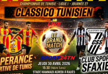 الترجي الرياضي ضد النادي الصفاقسي