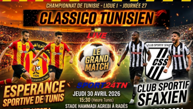 الترجي الرياضي ضد النادي الصفاقسي