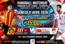 الترجي الرياضي ضد سبورتينغ المكنين