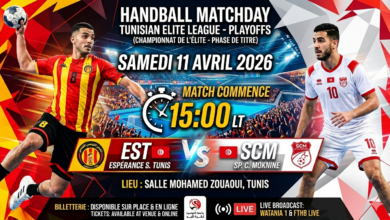 الترجي الرياضي ضد سبورتينغ المكنين