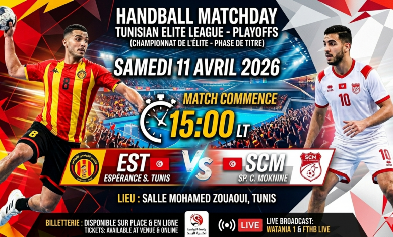 الترجي الرياضي ضد سبورتينغ المكنين