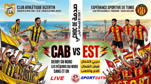 النادي البنزرتي ضد الترجي الرياضي