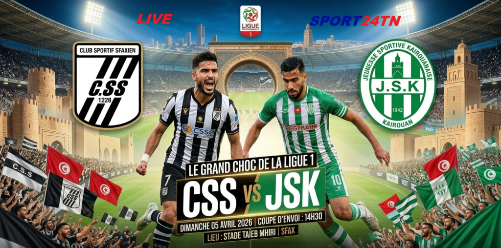 النادي الصفاقسي ضد شبيبة القيروان