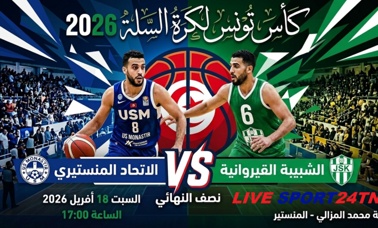 الإتحاد المنستيري ضد الشبيبة القيروانية