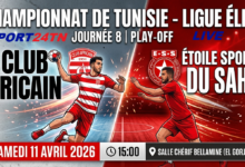 النادي الإ فريقي ضد النجم الرياضي الساحلي